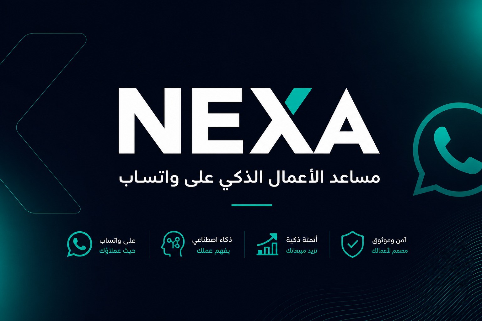 Nexa — Smart Customer Communication Platform