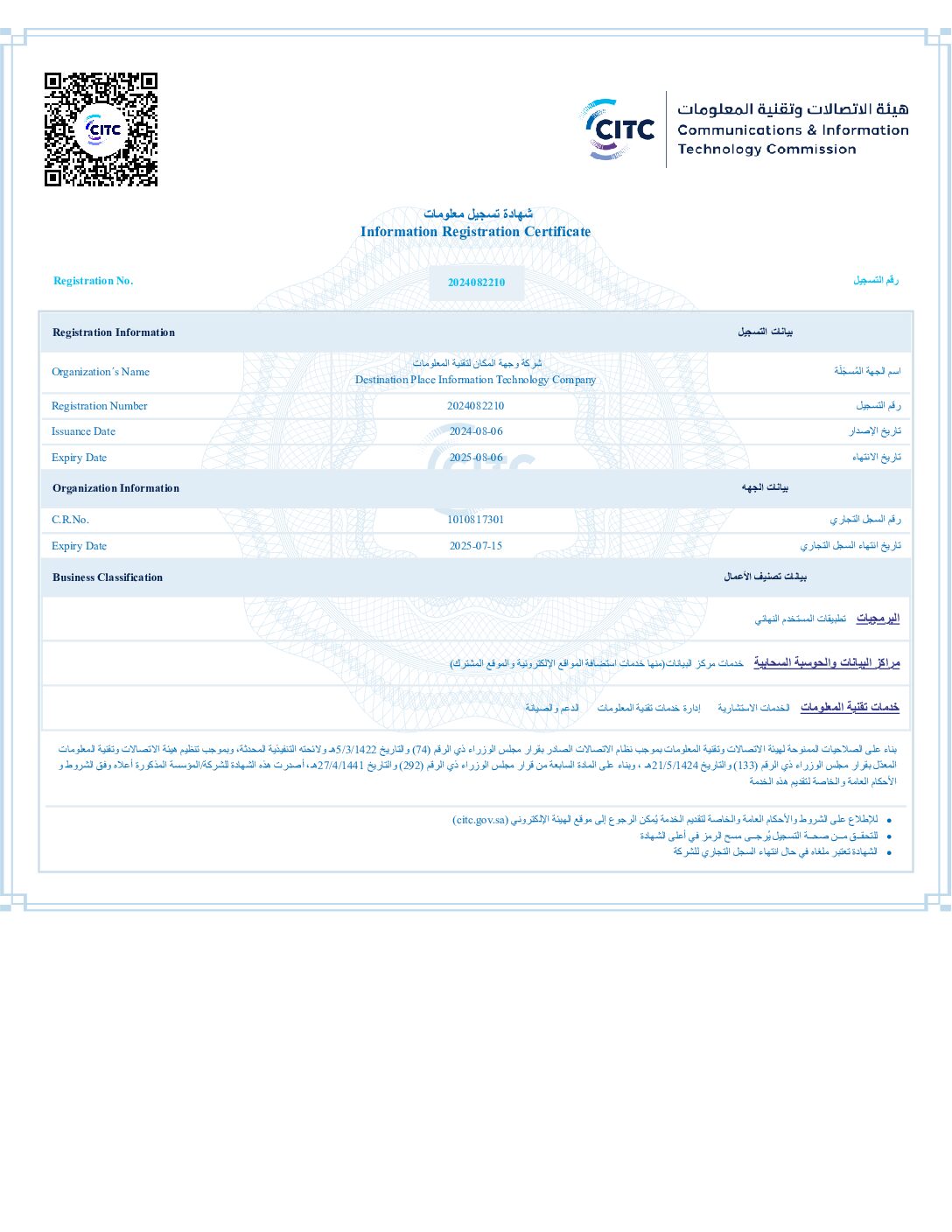 License #1