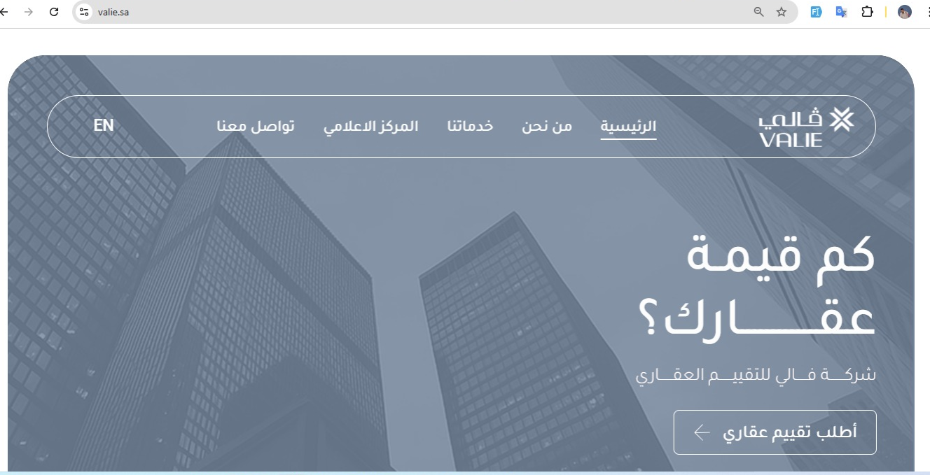 Valie Real Estate